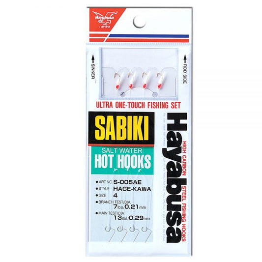 Hayabusa S-005AE Hage-Kawa Sabiki Hooks